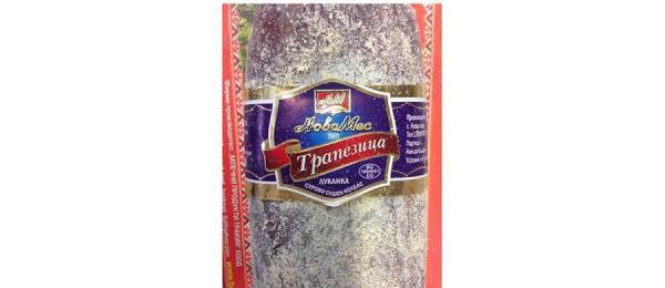 Новомес Луканка Трапезица - 340 г
